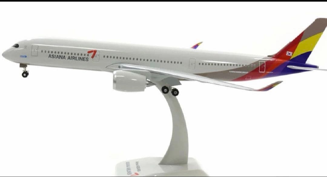 アシアナ航空　A350-900　1/200 ホーガン社製