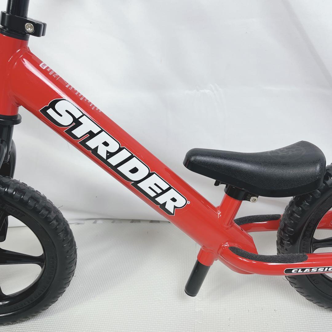 【極美品】STRIDER バランスバイク 赤