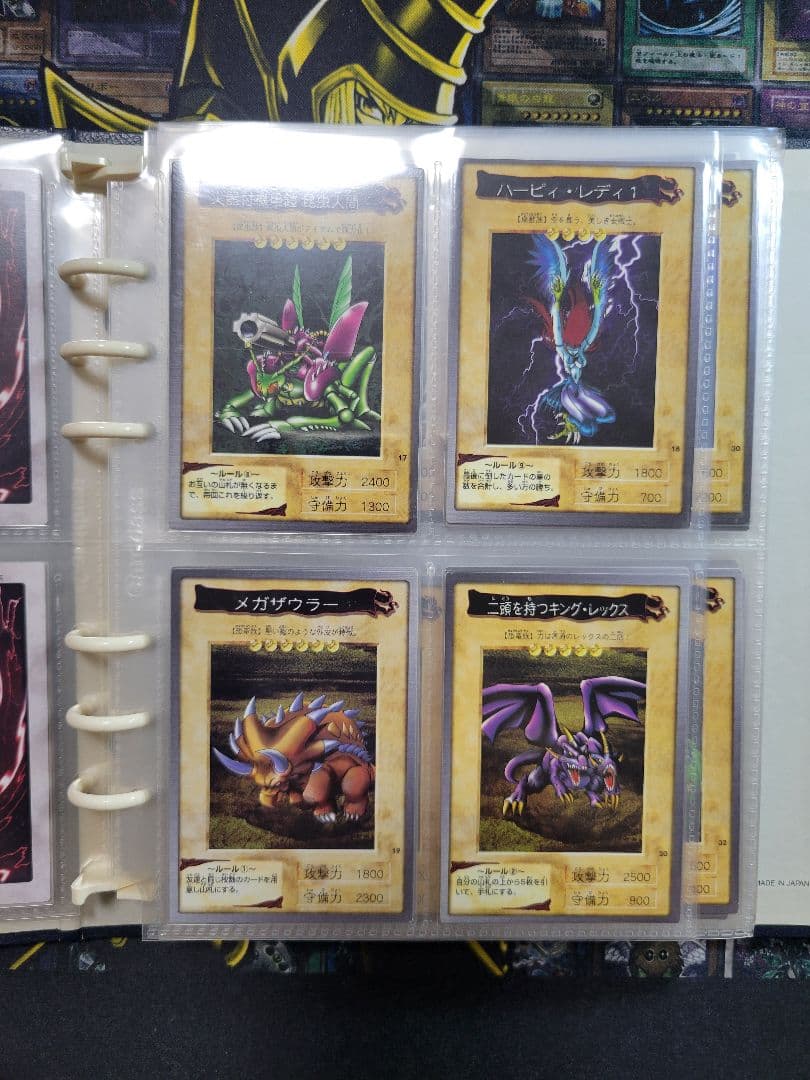 [遊戯王] 青眼の白龍 他 バンダイ版まとめ売り