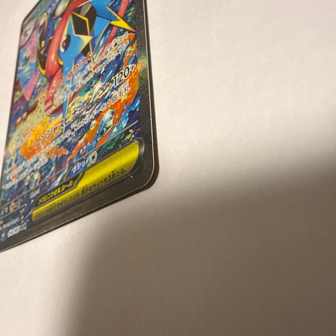 メガゲッコウガex
