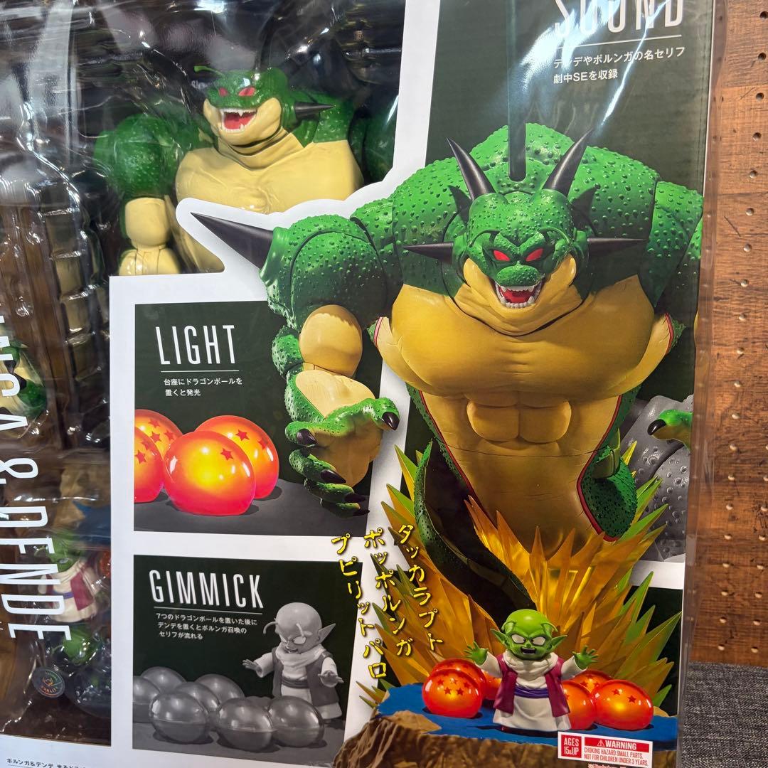 未開封 S.H.Figuarts ポルンガ＆デンデ 光るドラゴンボール