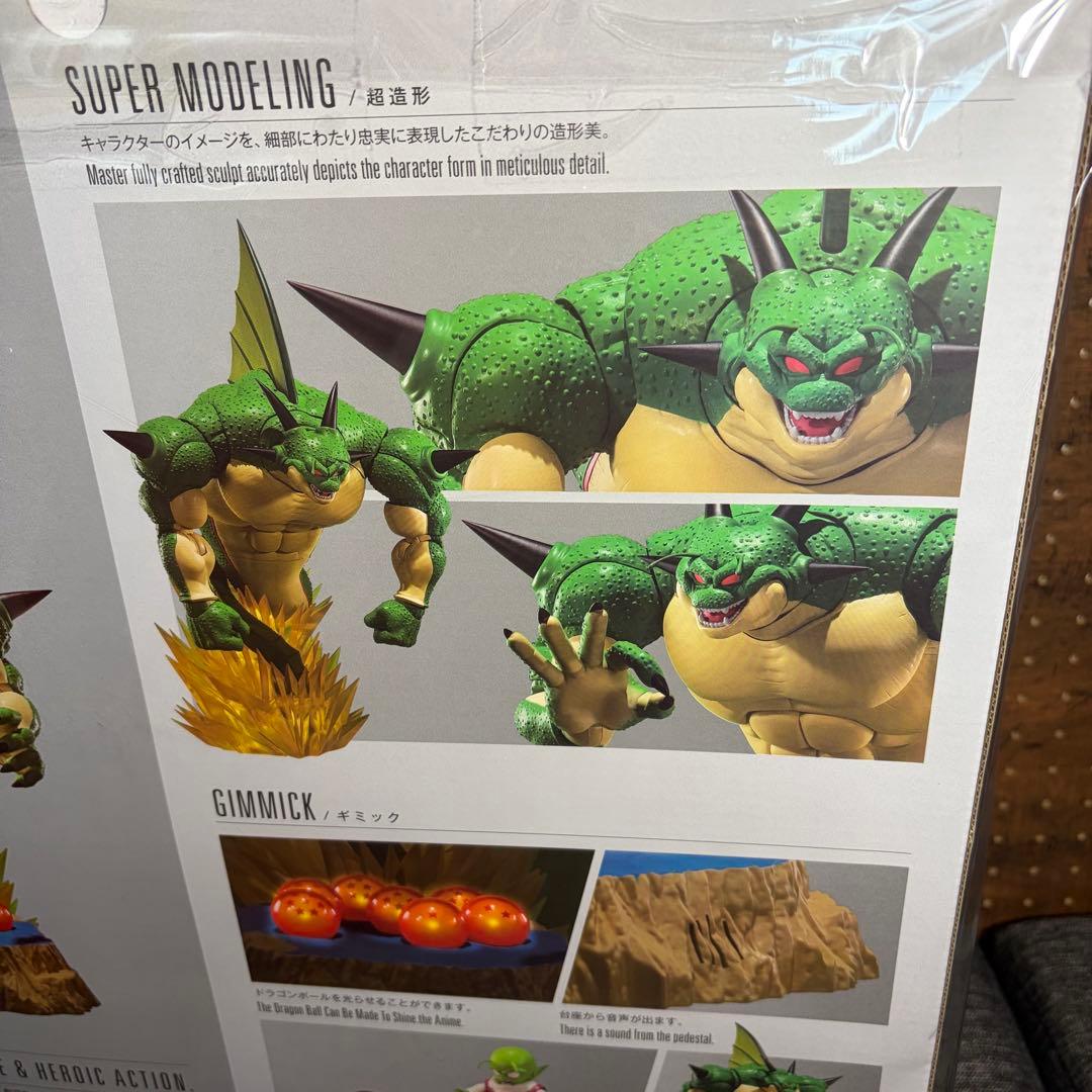 未開封 S.H.Figuarts ポルンガ＆デンデ 光るドラゴンボール