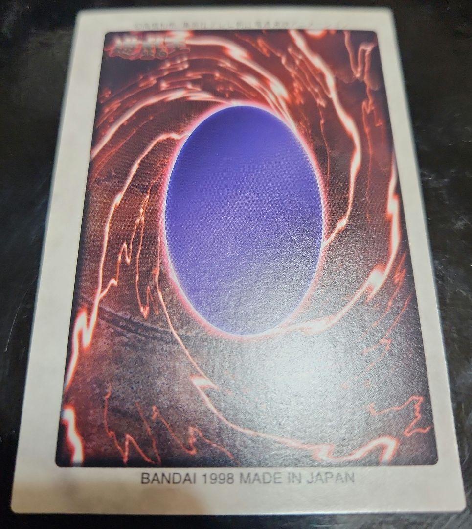 枠ズレエラー　極美品　ブラック・デーモンズ・ドラゴン バンダイ　BANDAI