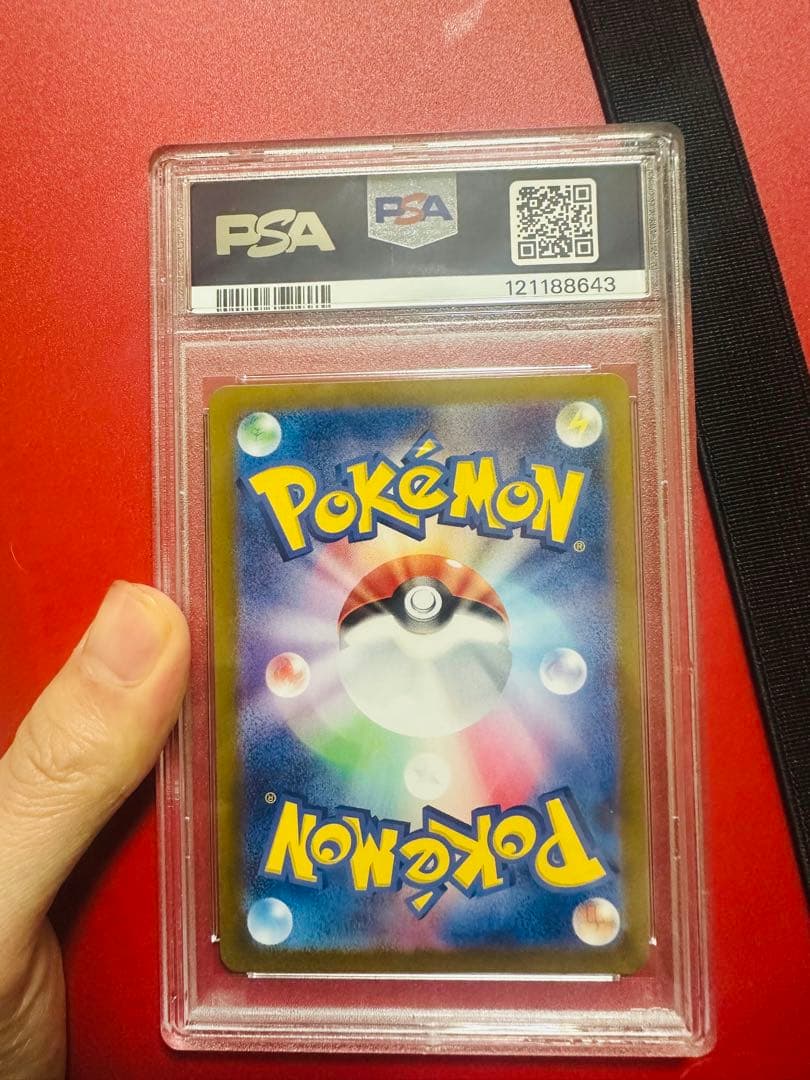 s*a様 [PSA10]2024 ポケモンカード ルチアのアピール GEM MT