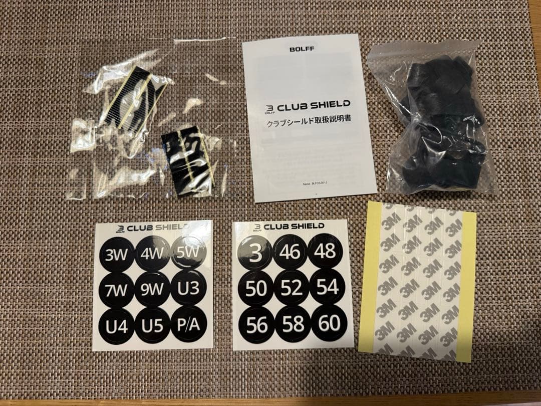 【ラウンドで数回使用】クラブシールド 14本用　【付属品一部無し】