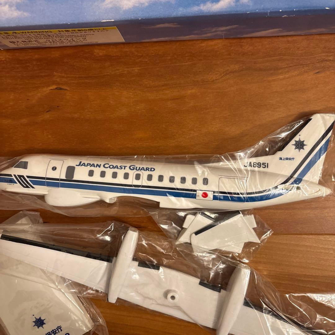 日本海上保安庁 SAAB 340 1/80 クロスウィング 展示用 希少品