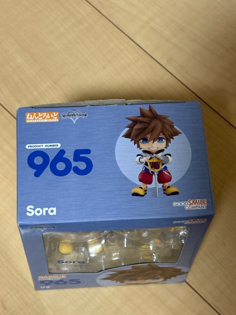 ねんどろいど　キングダムハーツ　ソラ