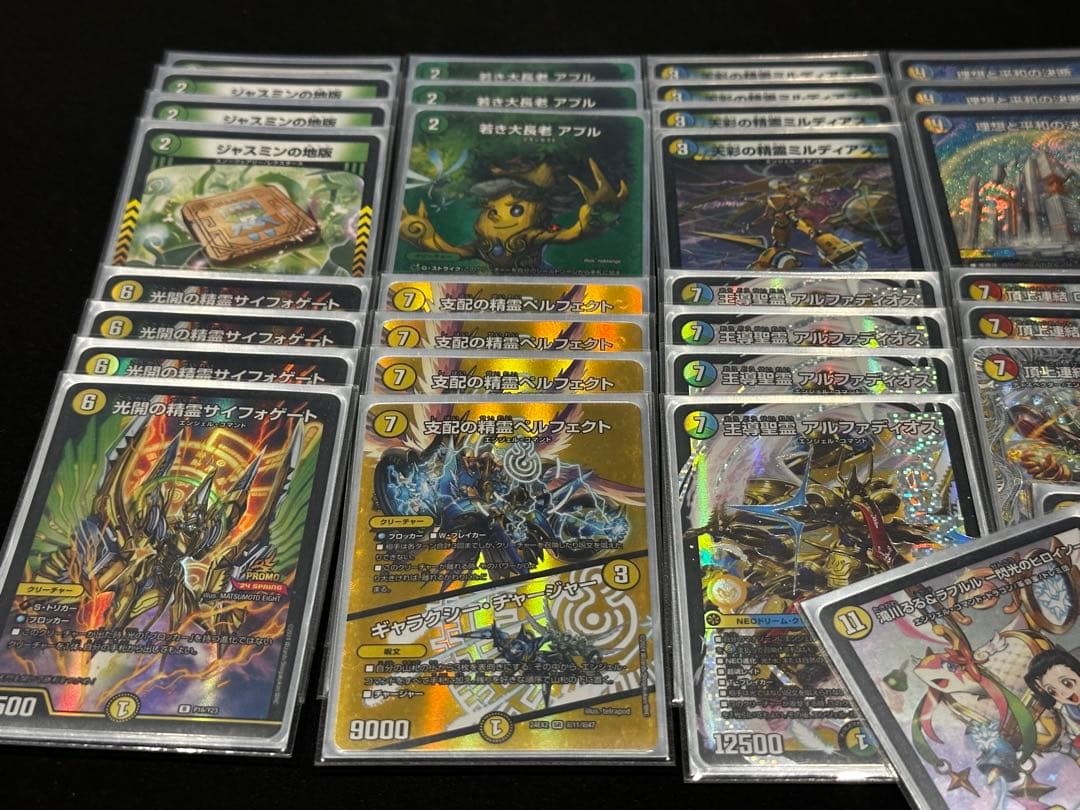 【CS構築】トリーヴァアルファディオス デッキ
