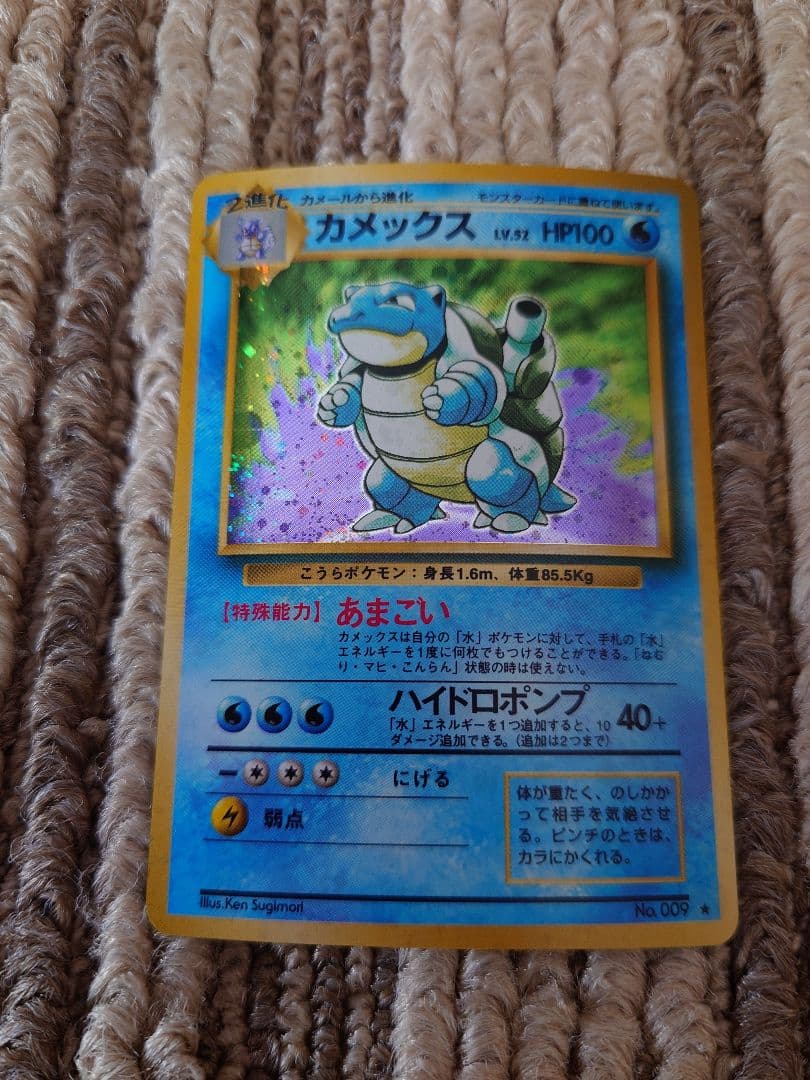 ポケモンカード 3枚セット