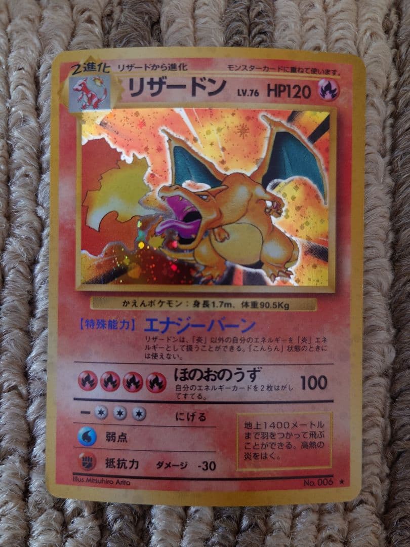 ポケモンカード 3枚セット