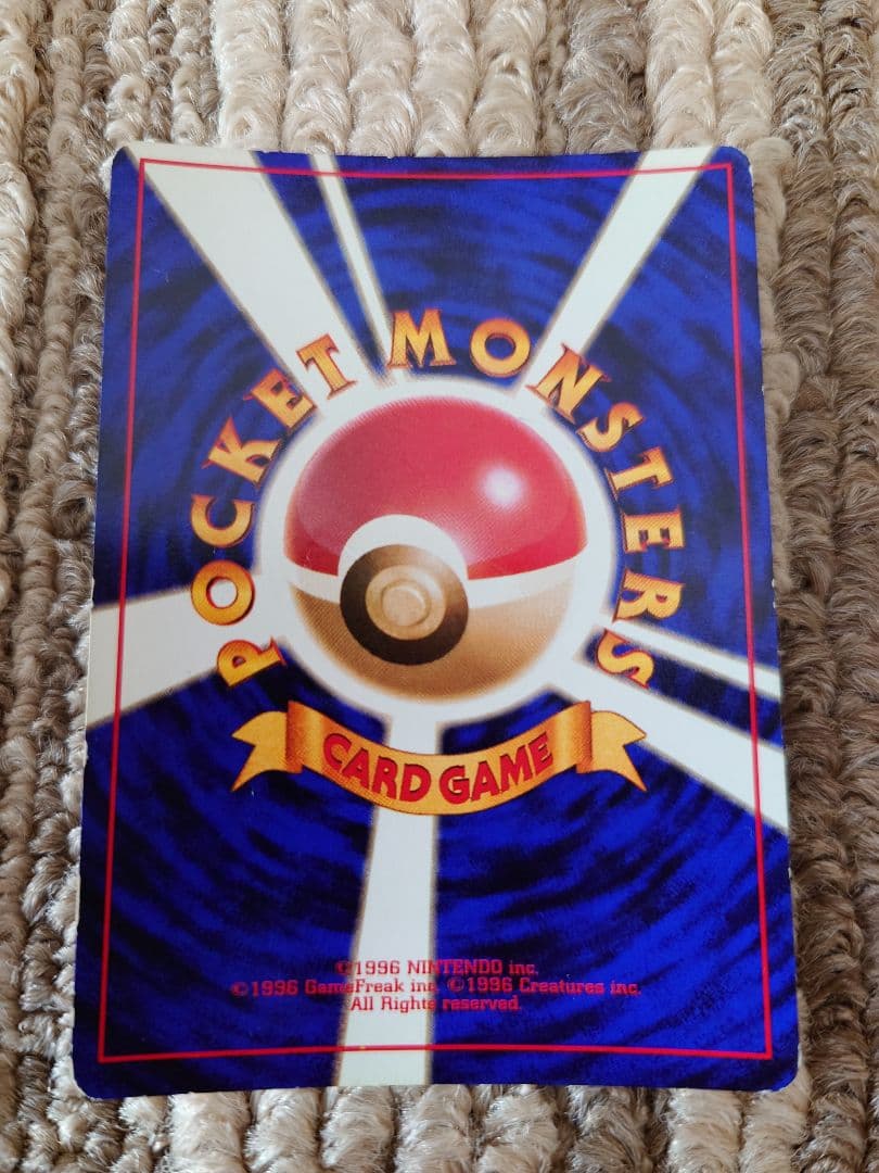ポケモンカード 3枚セット