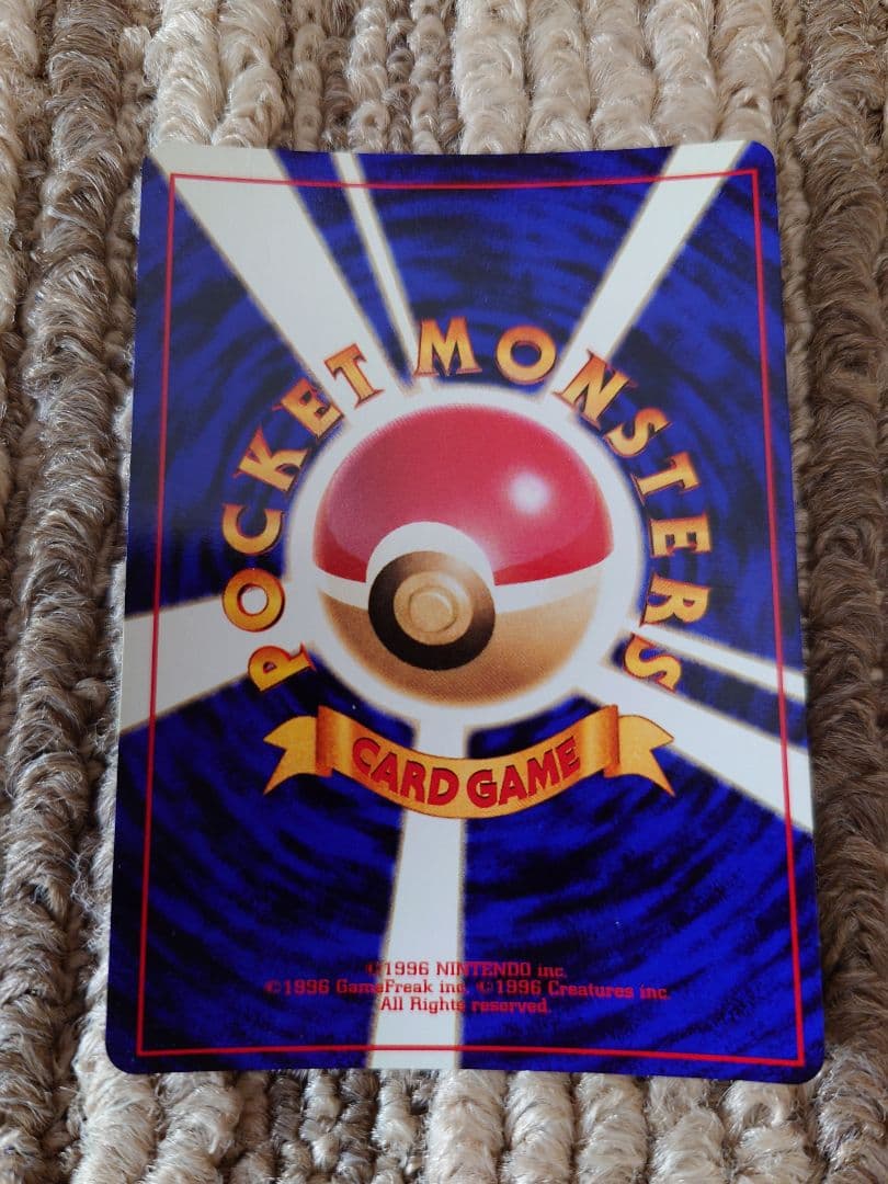 ポケモンカード 3枚セット