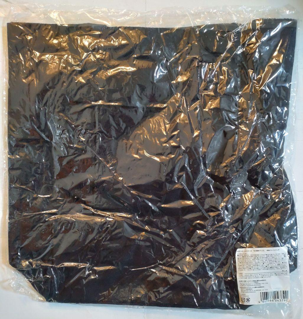 サザンオールスターズ 40周年トートバッグ 新品未開封品