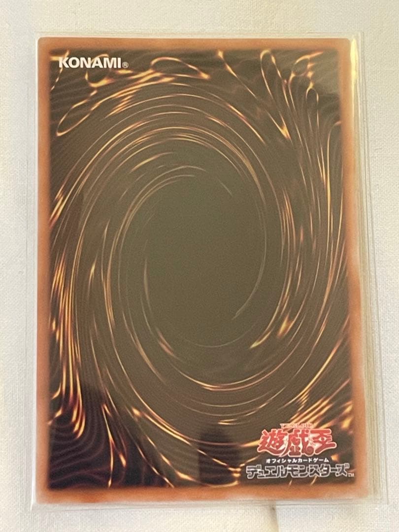 遊戯王 スカーレッドノヴァドラゴンバーニングソウル オーバーフレームプリシク