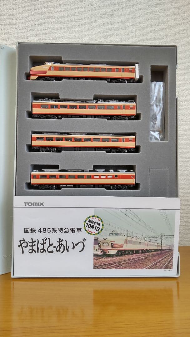 【新品・未使用】TOMIX 国鉄 485系 やまばと・あいづ （室内灯入）セット