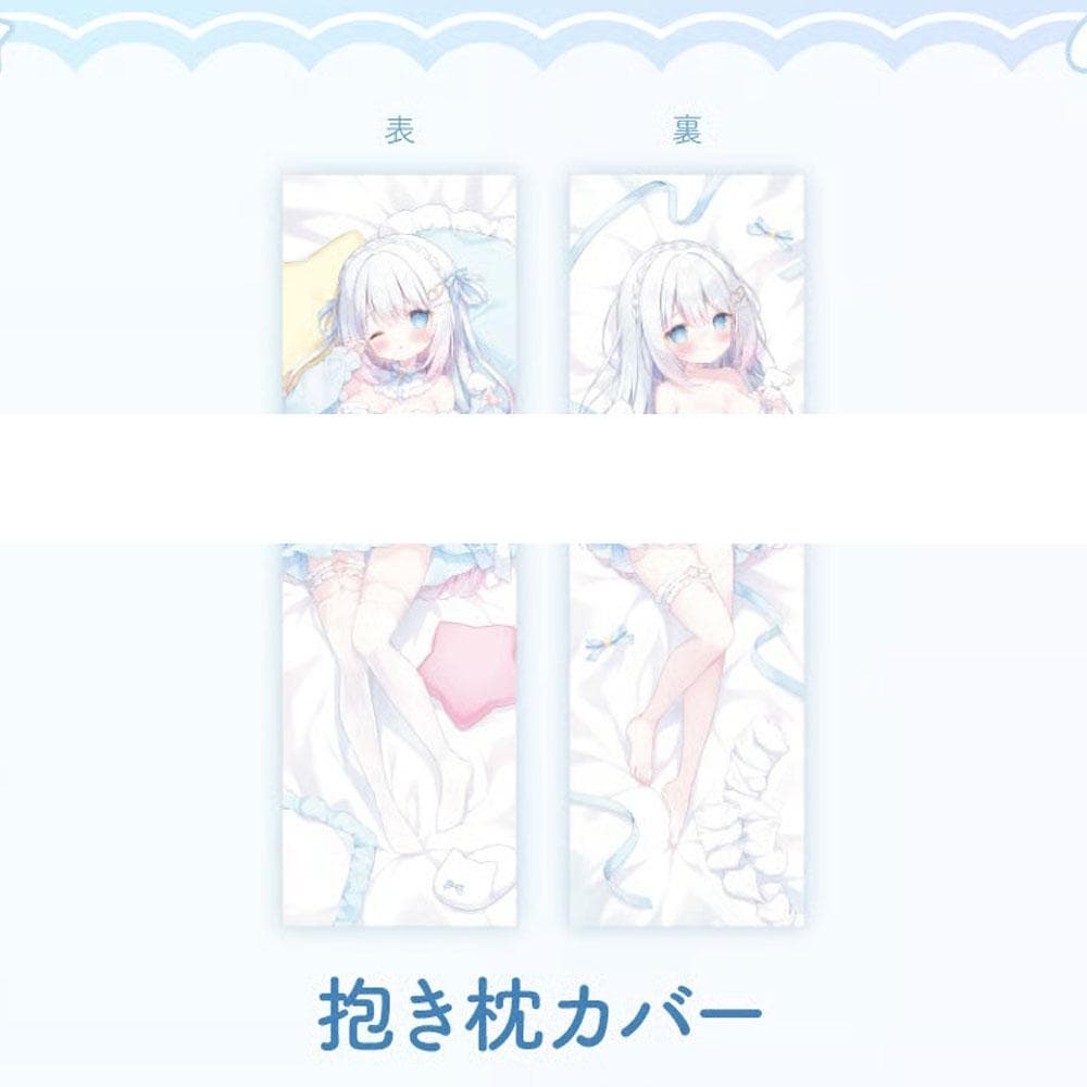 正規品 白羽ねむ おもち もなか 抱き枕カバー