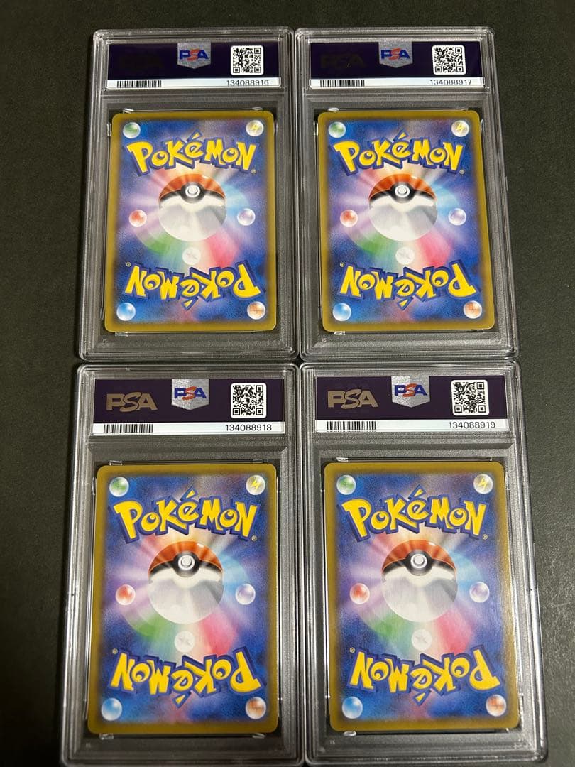 【PSA10】ピカチュウ V UNION 4連番 SET