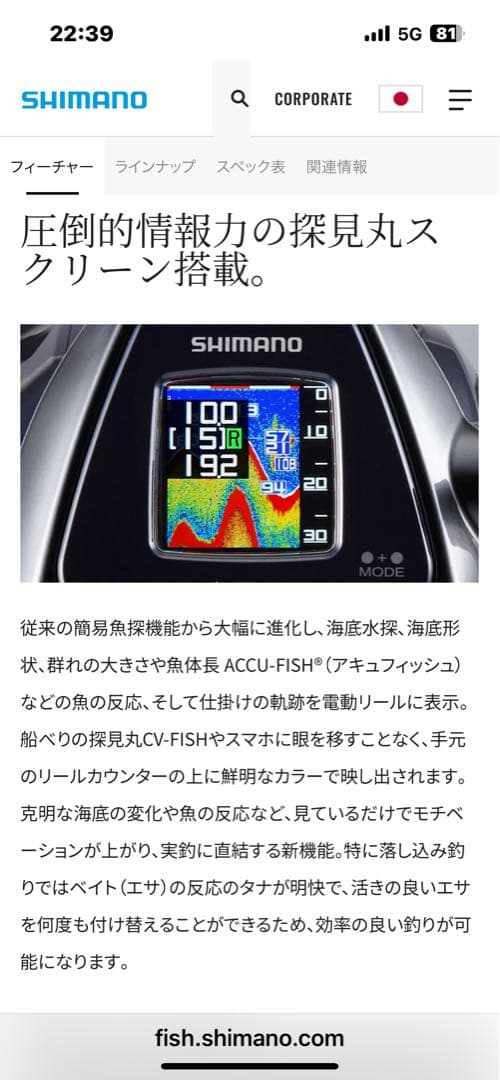￼まさはる