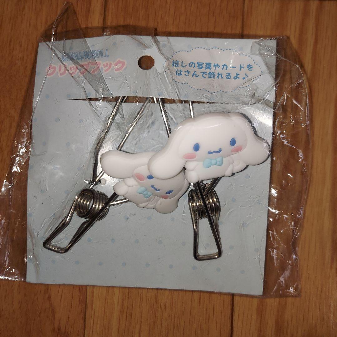 【2021年SanrioOriginal新品】シナモン 推しをかわいく飾り隊