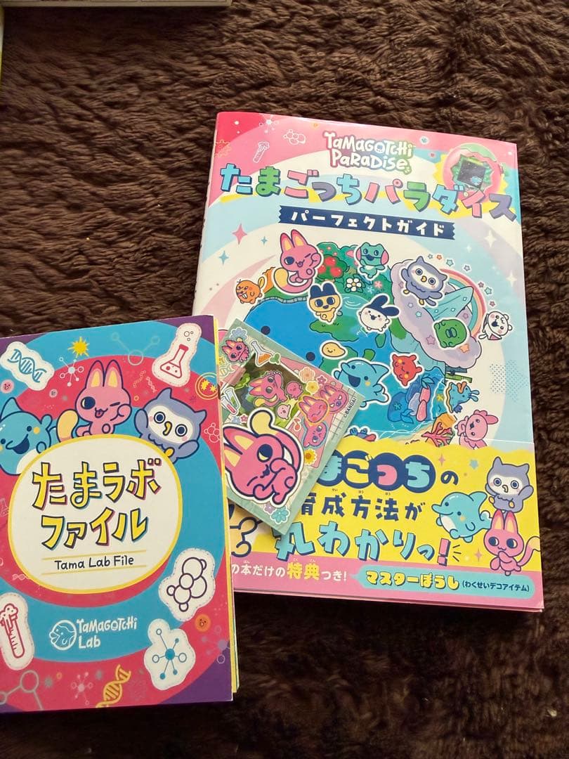 たまごっち　まとめ売り