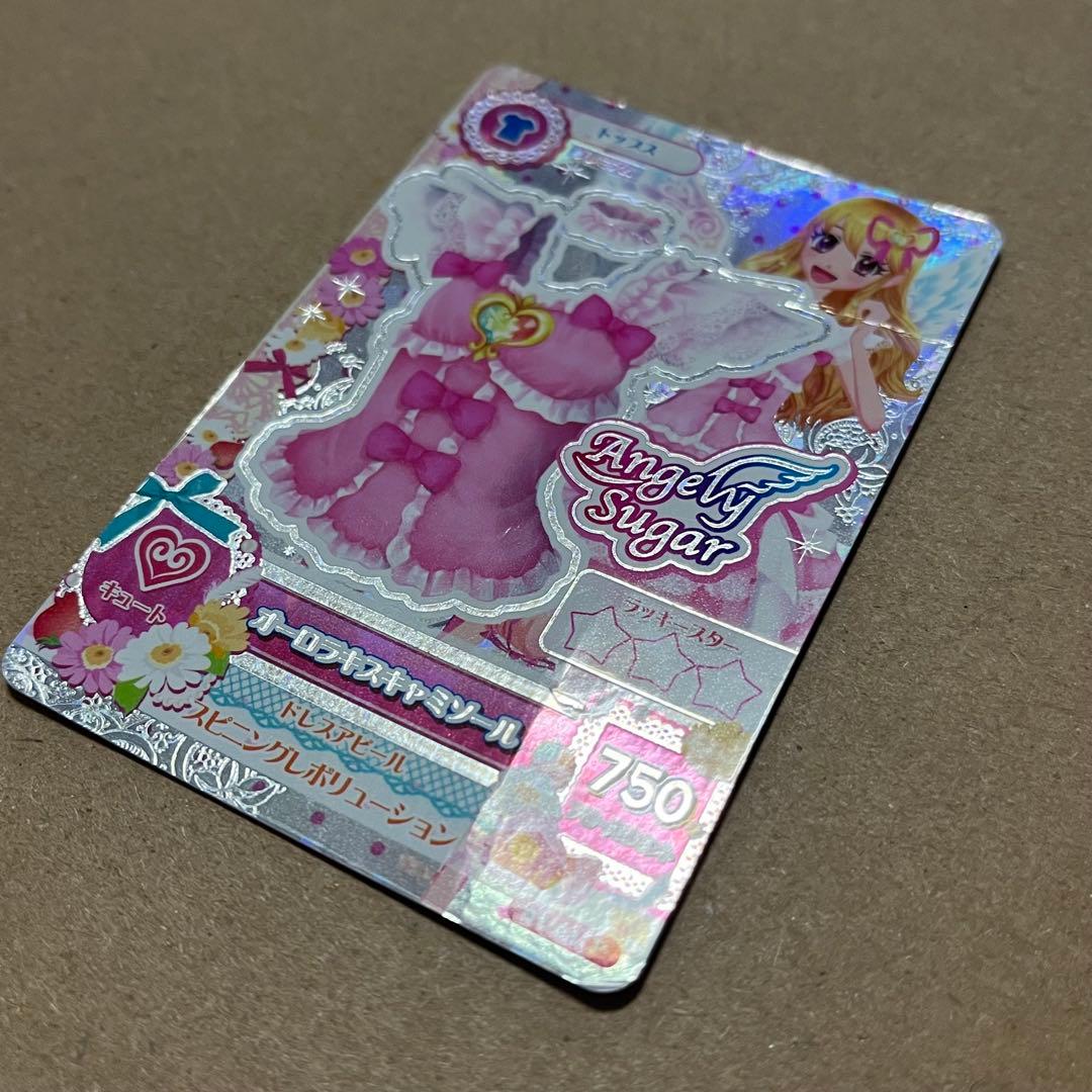 折れ オーロラキスキャミソール 排出版 星宮いちご プレミアム アイカツカード