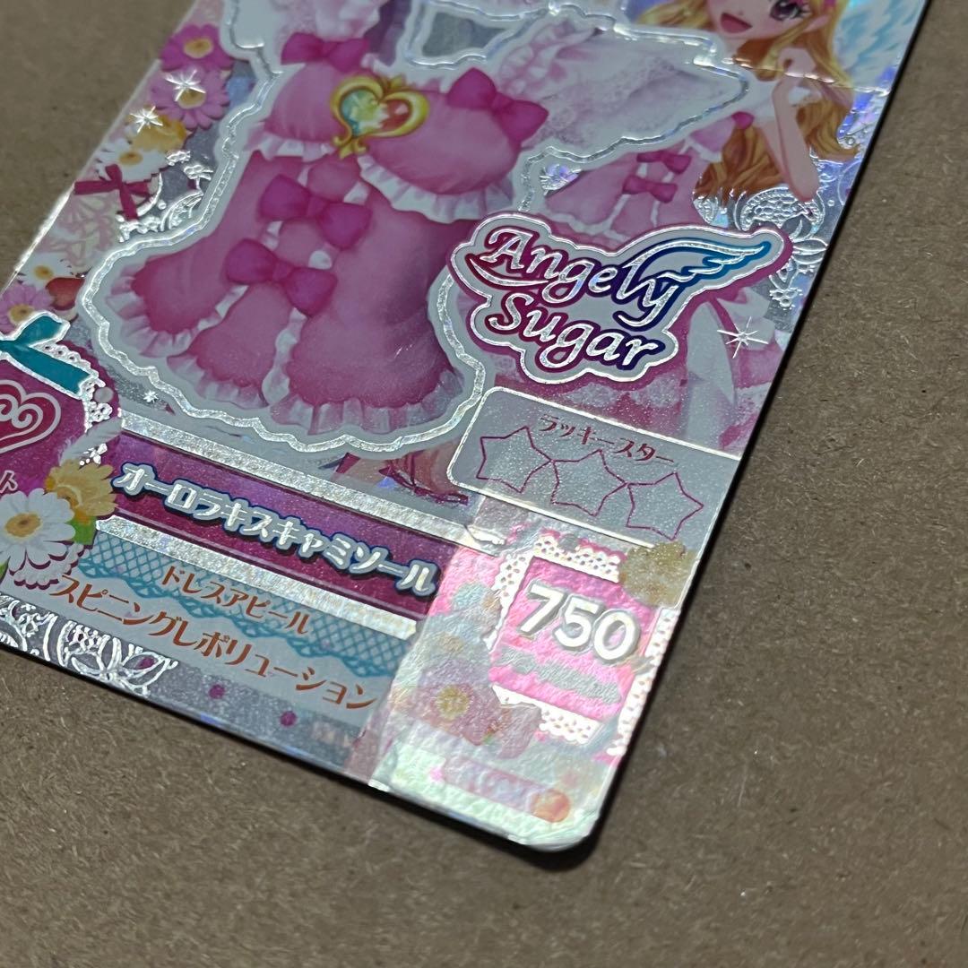 折れ オーロラキスキャミソール 排出版 星宮いちご プレミアム アイカツカード