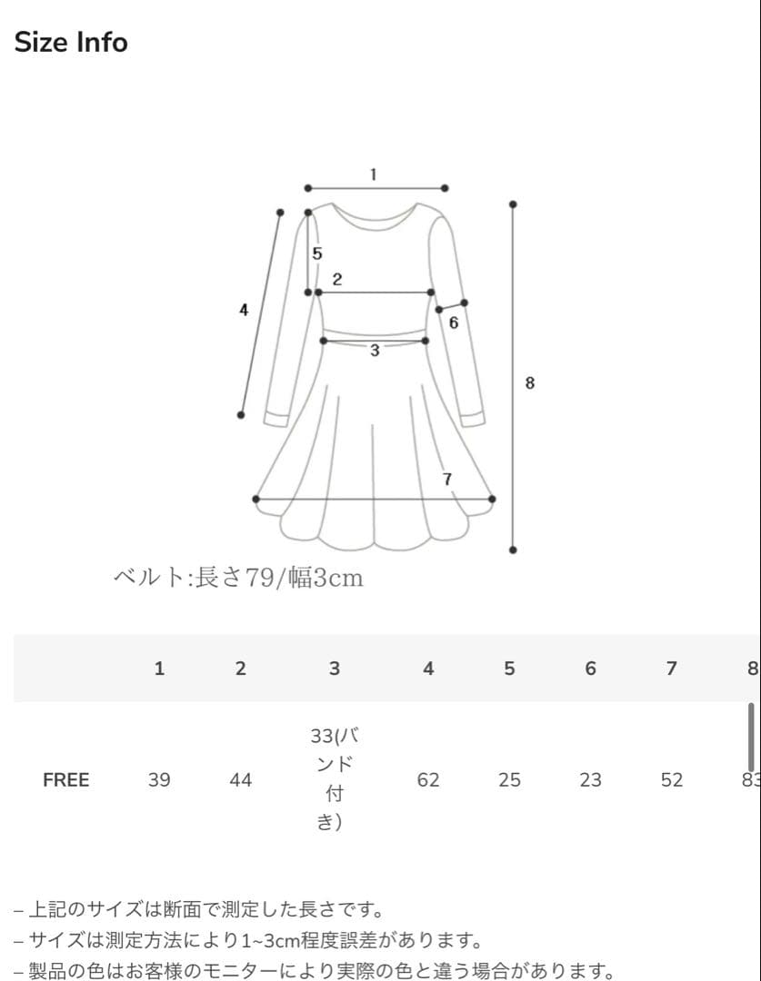 ミラージュゴルフ 韓国ゴルフウェア ホワイトキルティングワンピース