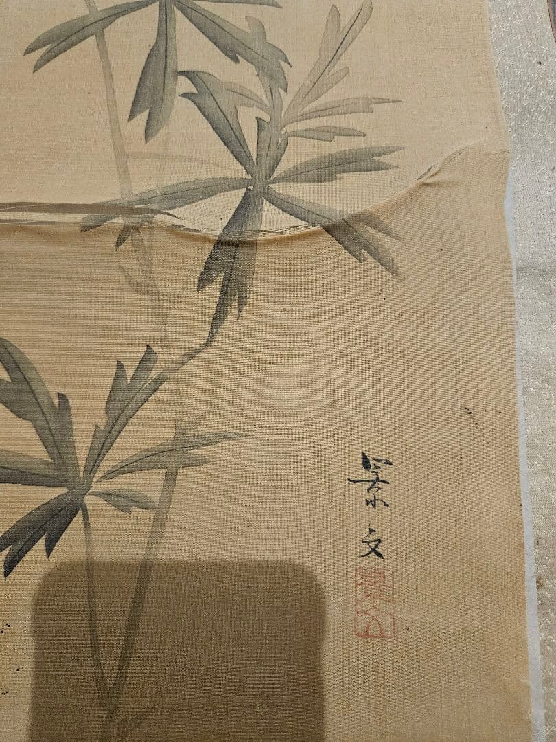 松村景文 花鳥図 三幅対 絹本 掛軸（ジャンク品・要補修）四条派