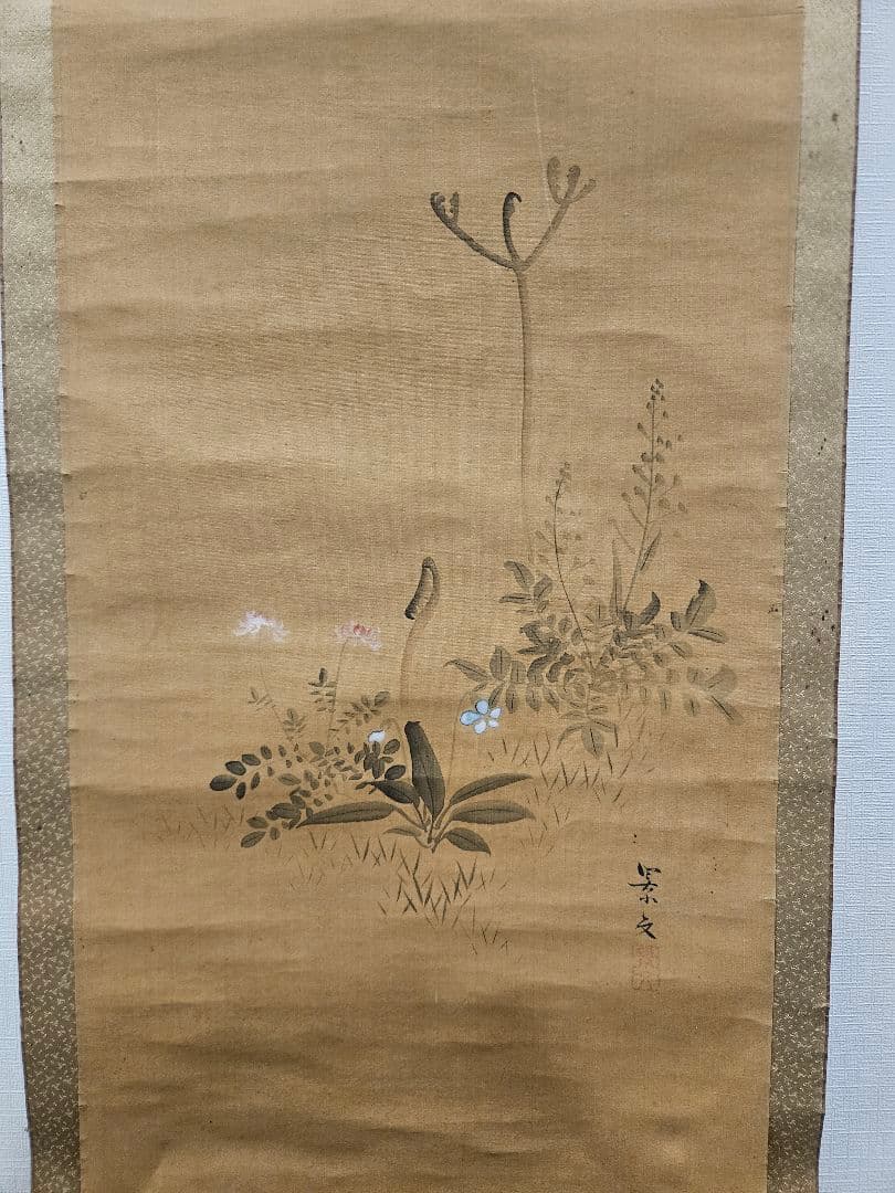 松村景文 花鳥図 三幅対 絹本 掛軸（ジャンク品・要補修）四条派