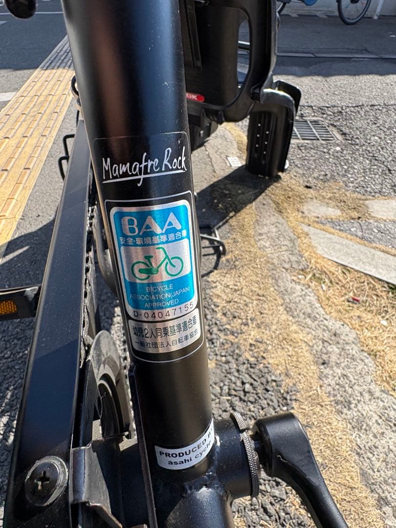 中古非電動　3人乗り対応車　変速付き　オートライト