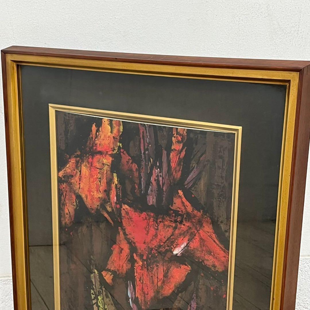 のむら清六　絵画　「花」