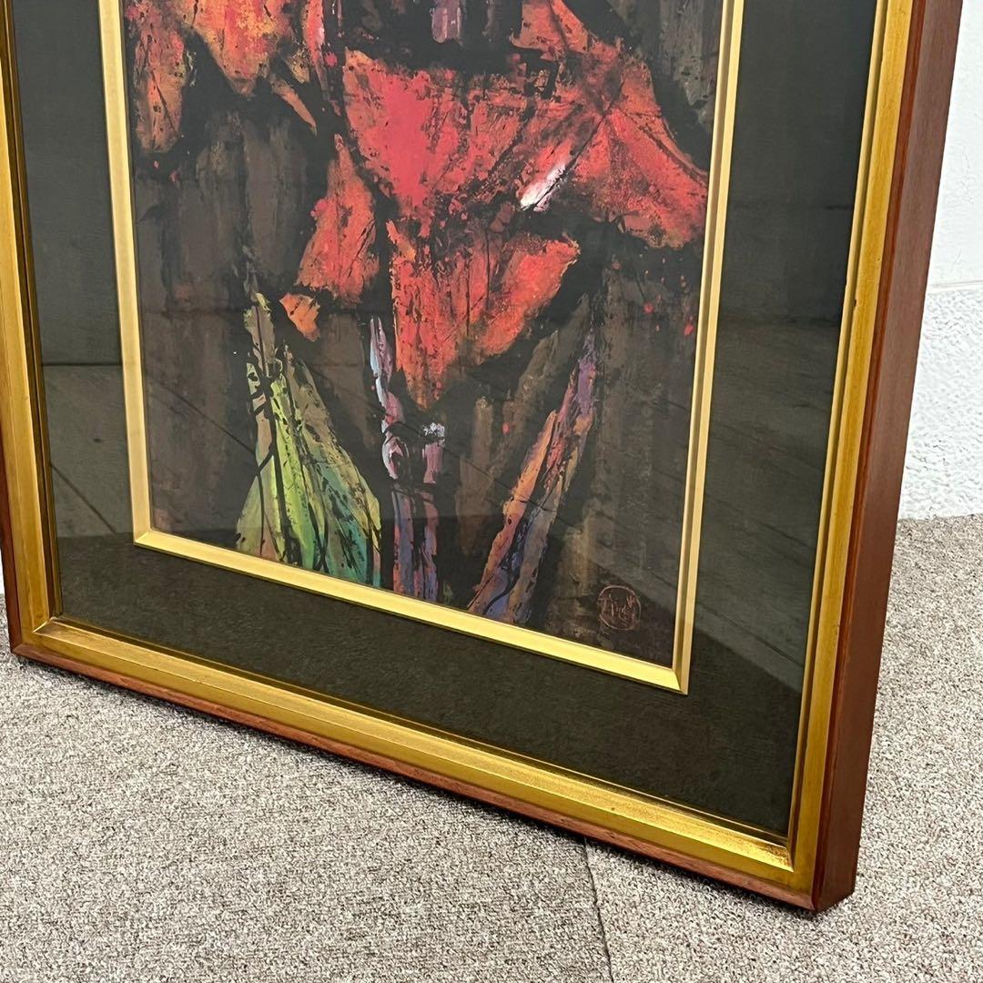 のむら清六　絵画　「花」