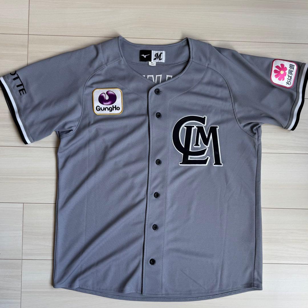 千葉ロッテマリーンズ 藤原恭太 CLMユニフォーム Mサイズ
