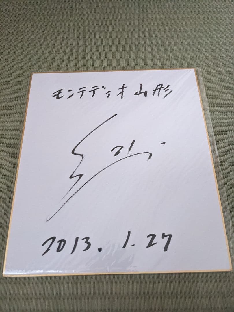 本田圭佑・久保裕也・大迫勇也・レオナルド、柿谷曜一郎・山岸範宏・ディエゴカード