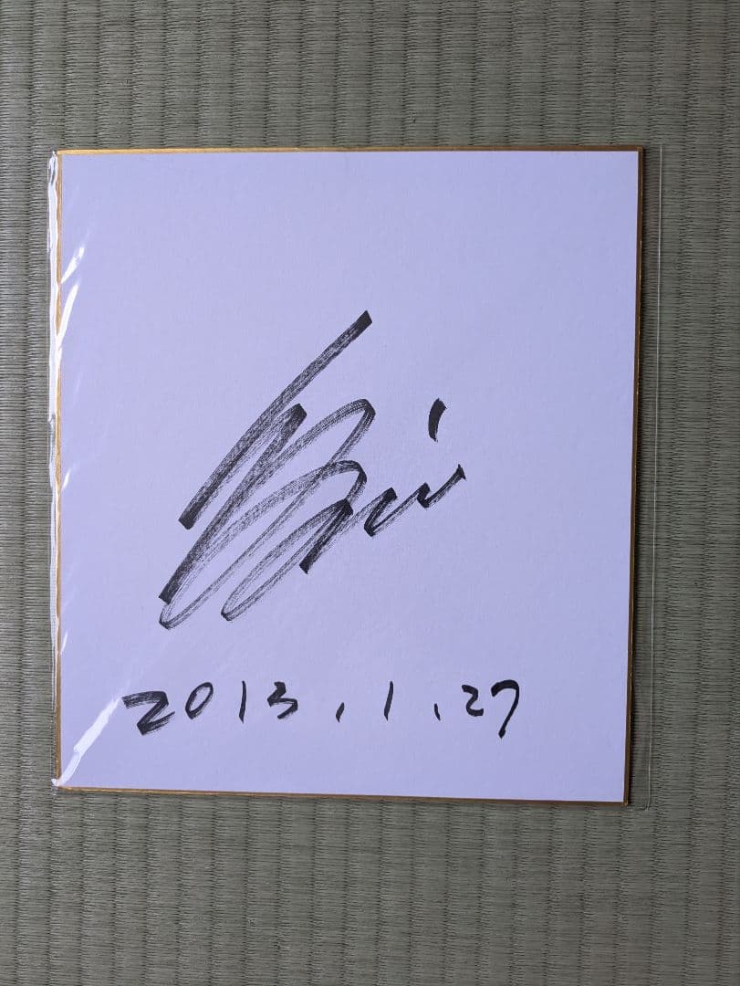 本田圭佑・久保裕也・大迫勇也・レオナルド、柿谷曜一郎・山岸範宏・ディエゴカード