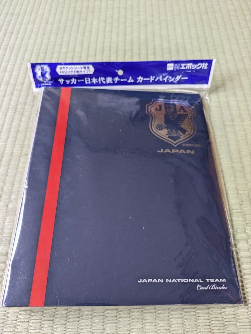 本田圭佑・久保裕也・大迫勇也・レオナルド、柿谷曜一郎・山岸範宏・ディエゴカード