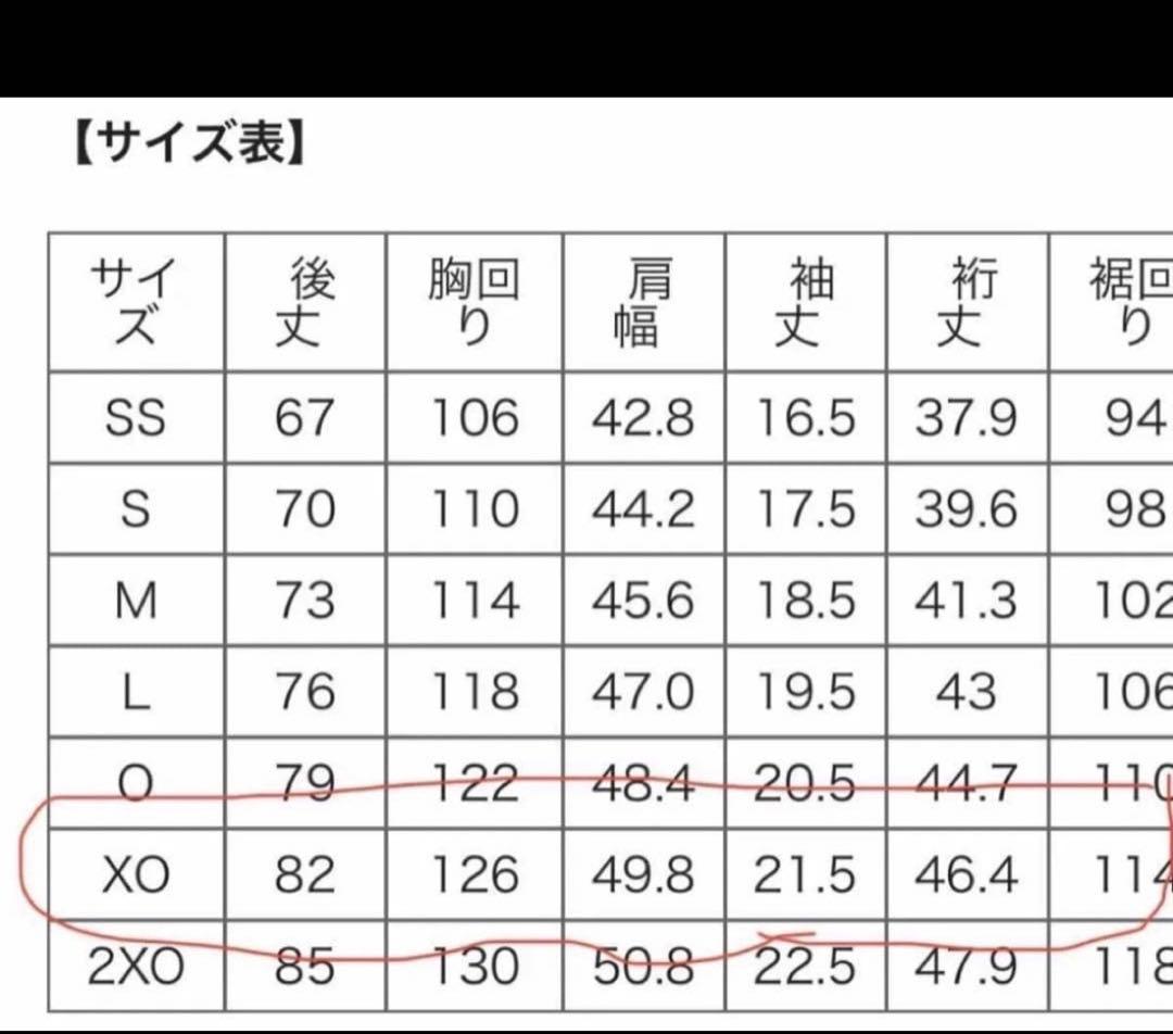 読売ジャイアンツ　吉川尚輝　ユニフォーム