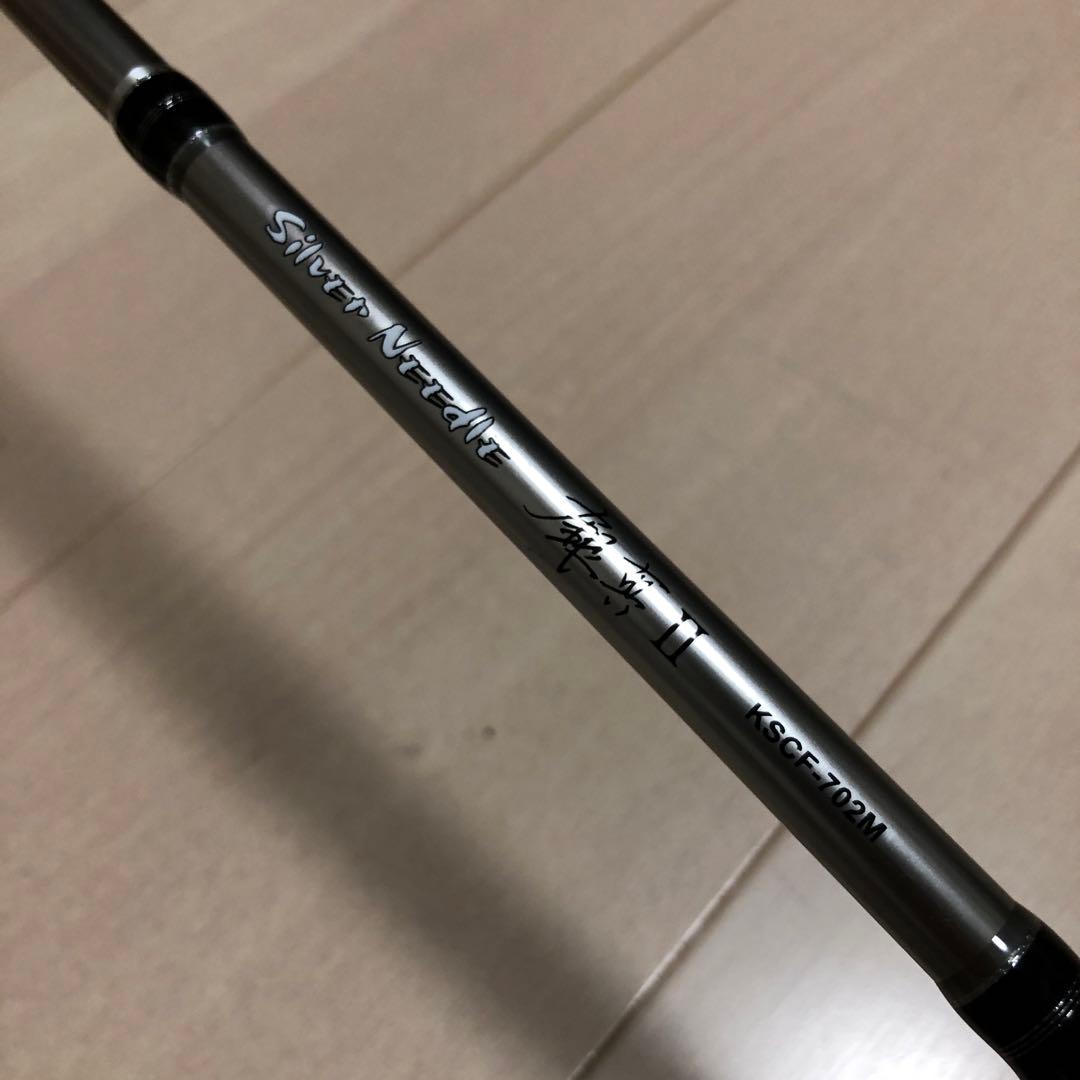 希少　キングダム　バスロッド