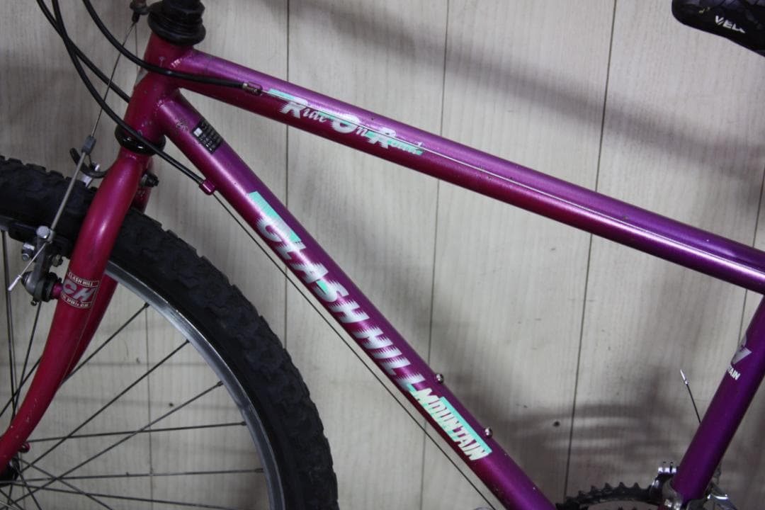 イワイサイクル製CLASH HILL 26型410mm VINTAGE MTB
