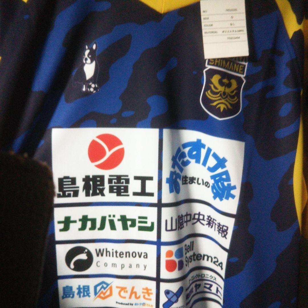 FC神楽しまね トレーニングウェア