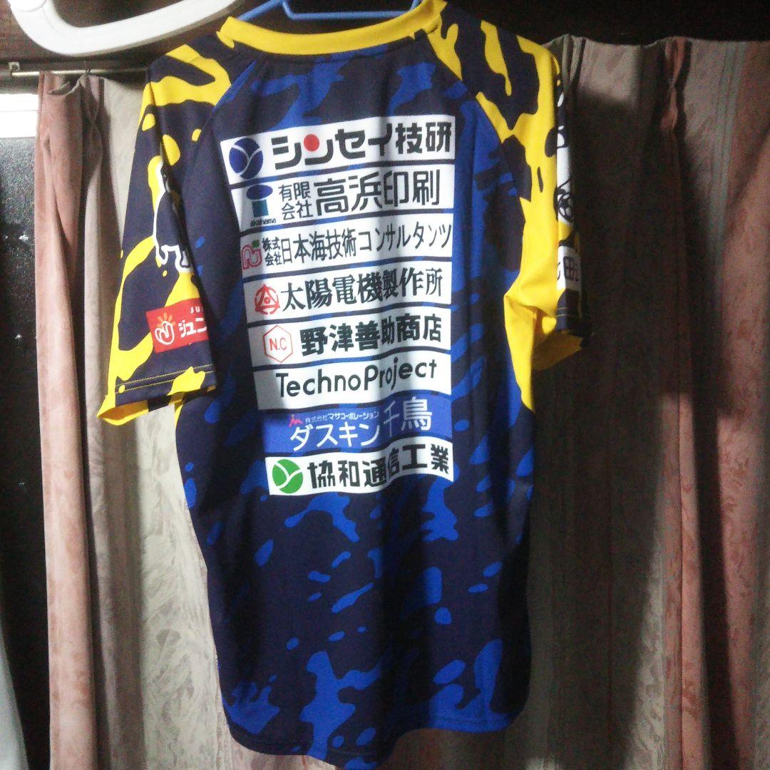 FC神楽しまね トレーニングウェア