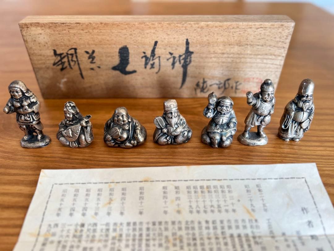 七福神の金属製置物セット