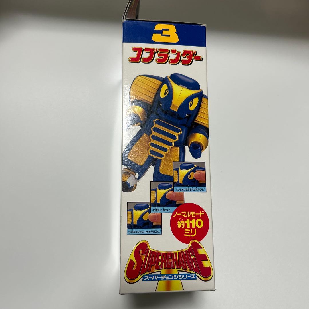 ビーロボカブタック コブランダー