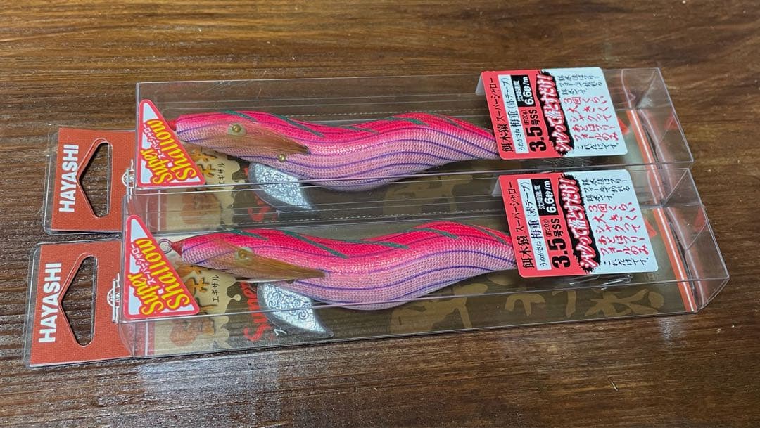 【新品】HAYASHI 餌木猿 エギザル　スーパーシャロー 3.5号　梅重
