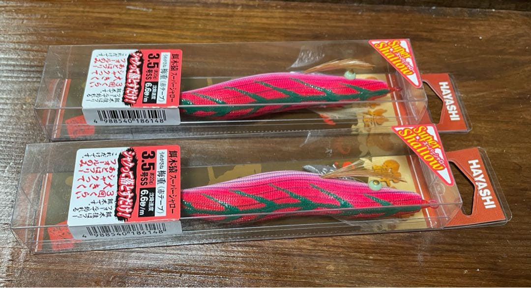 【新品】HAYASHI 餌木猿 エギザル　スーパーシャロー 3.5号　梅重