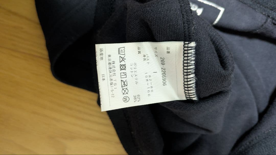PGG ダークグレー セーター