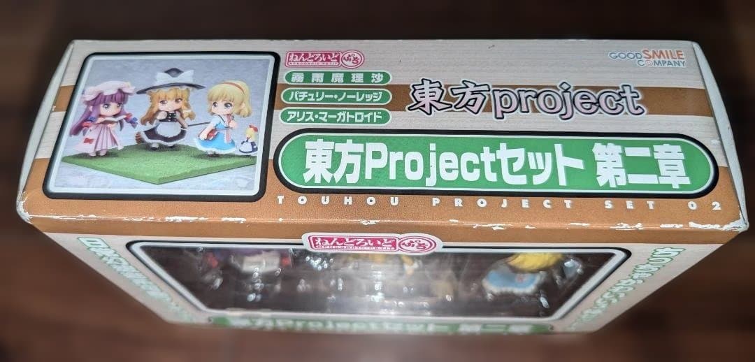 【新品未開封】ねんどろいどぷち 東方projectセット 第一章・第二章 セット
