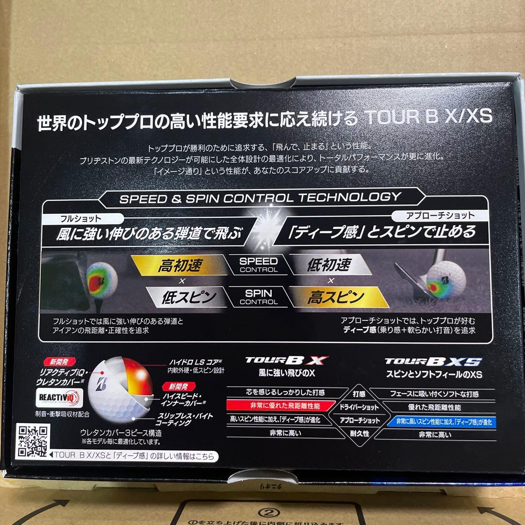 ブリヂストン Tour B XS ゴルフボール 1.5ダース