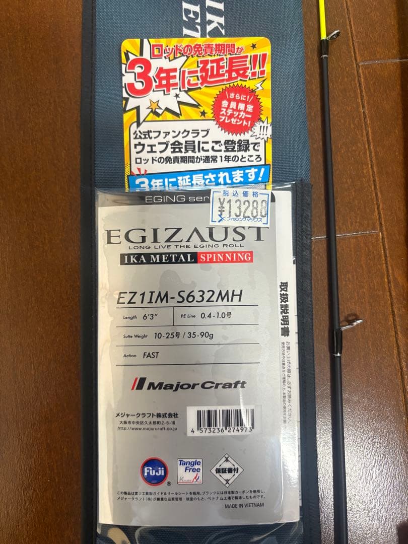 オモリグ　最終