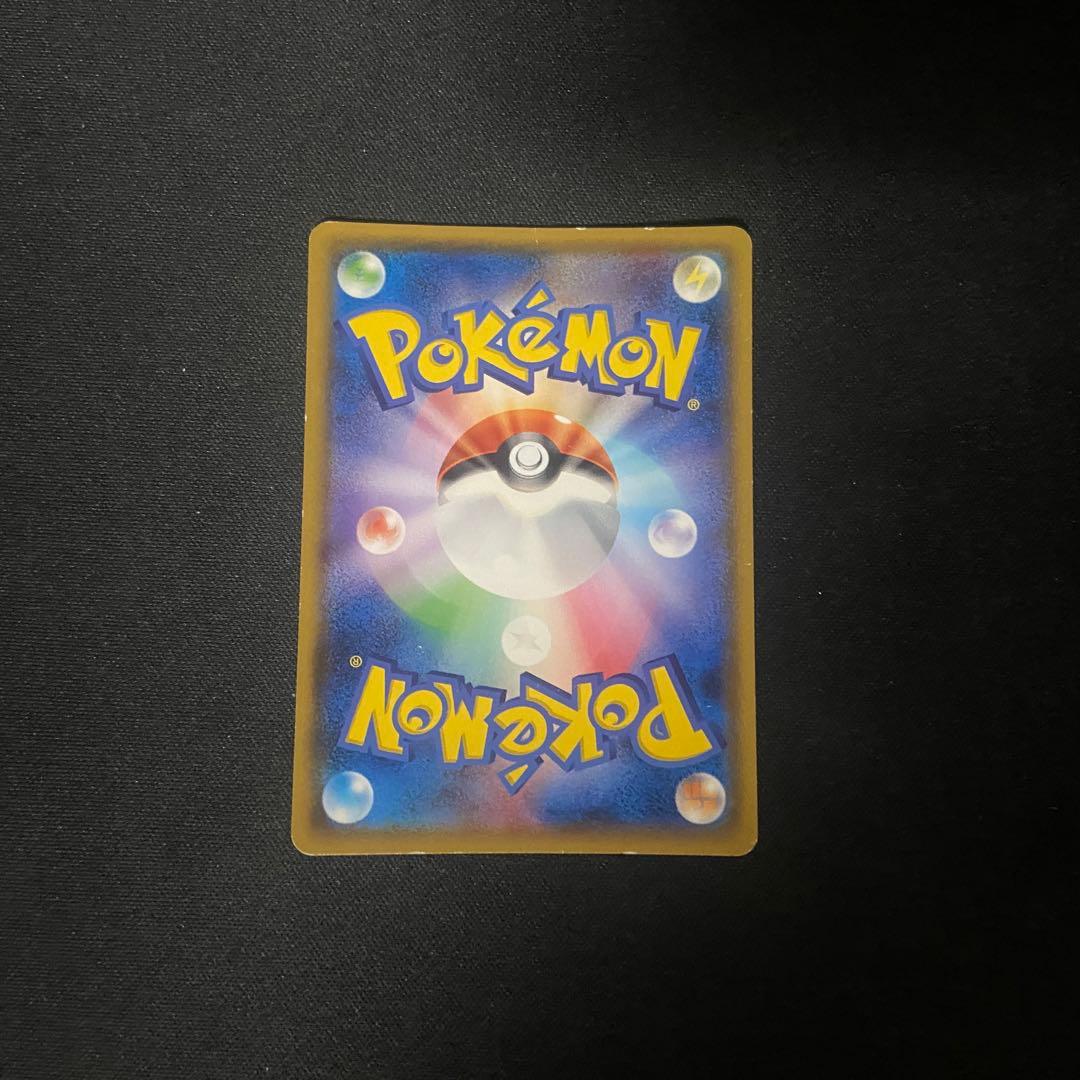 ポケモンカード　ひかるミュウ　041/072 ひかる伝説
